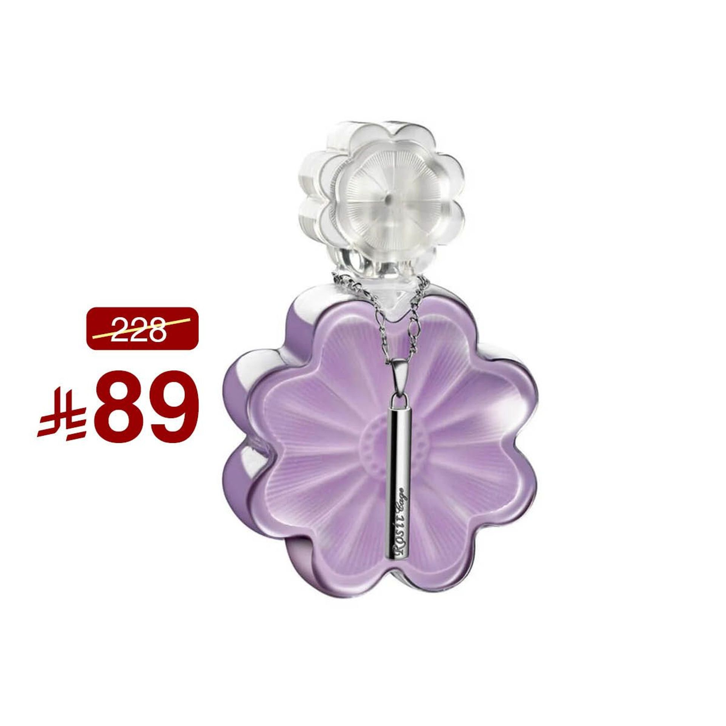 روزيت : 75 مل