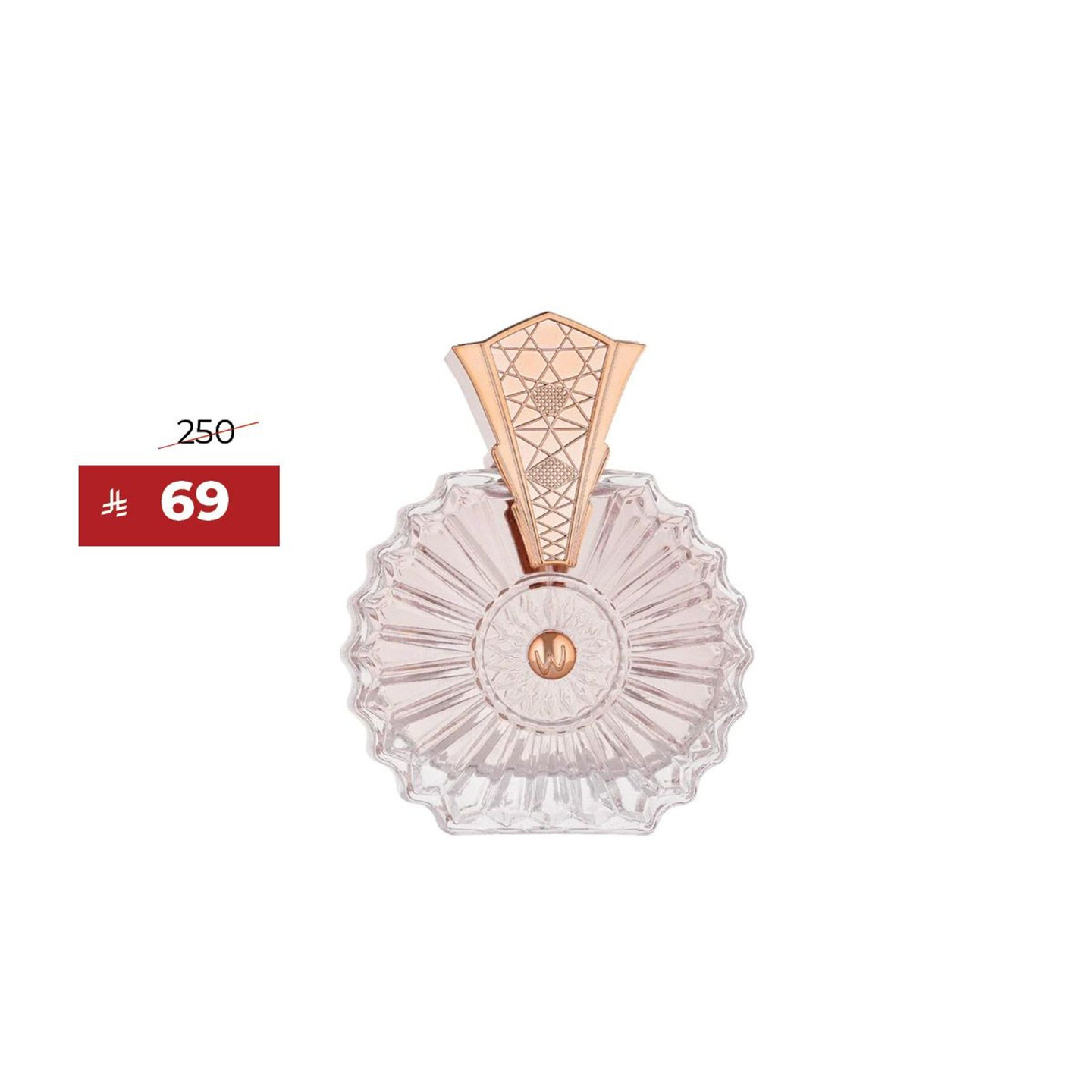 وش : 70 مل