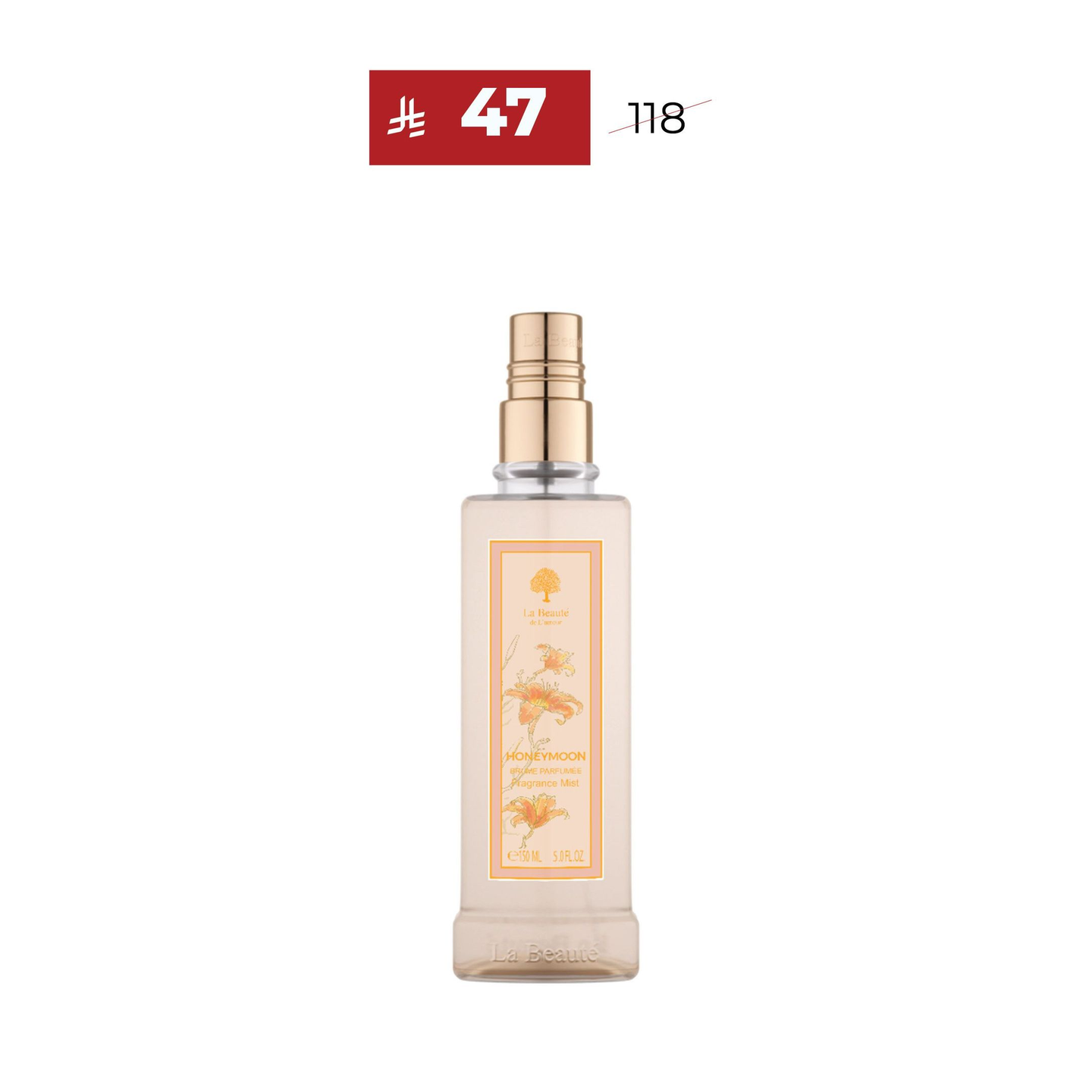 معطر جسم هني مون 150 مل لابوتيه
