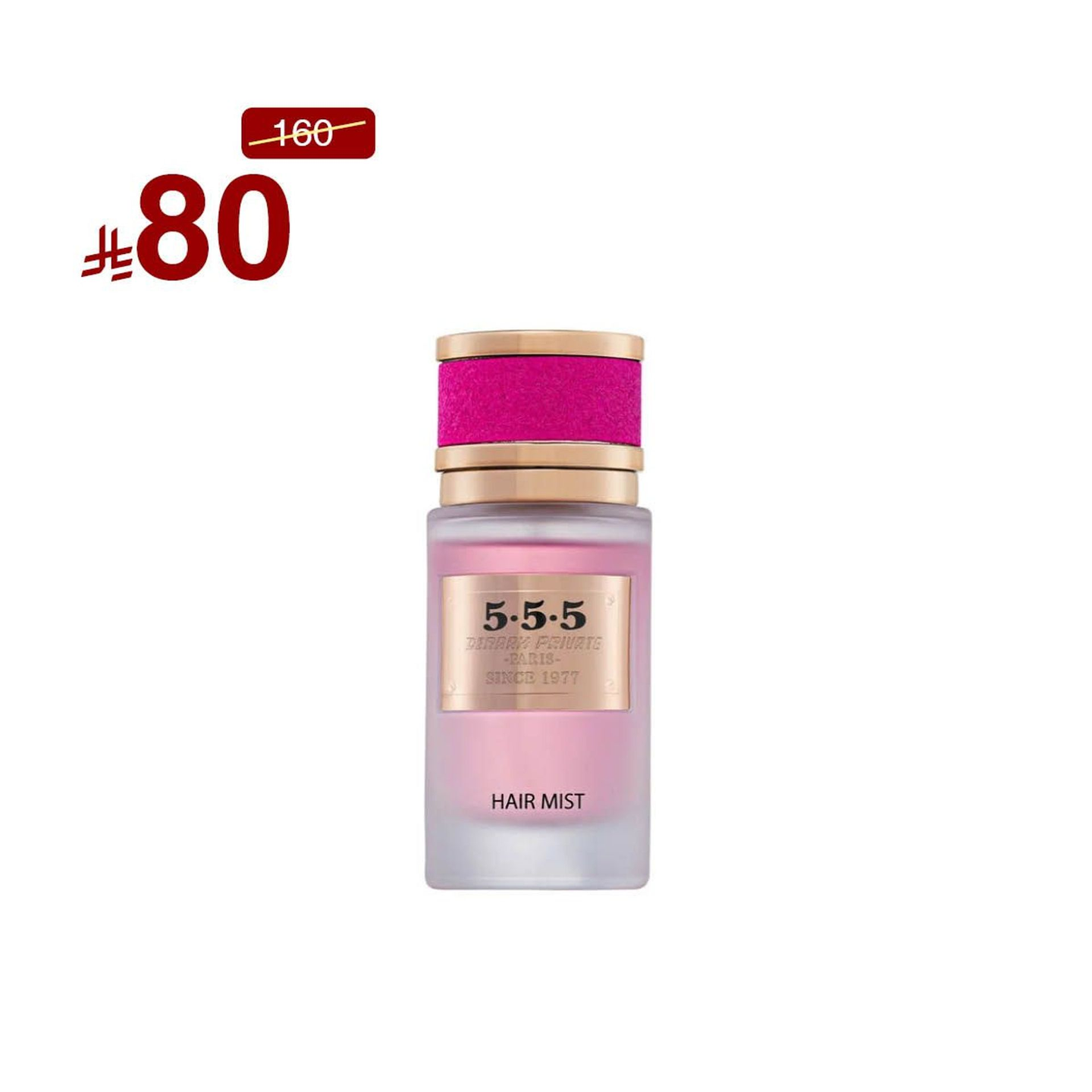 Private Hair Mist 30ml