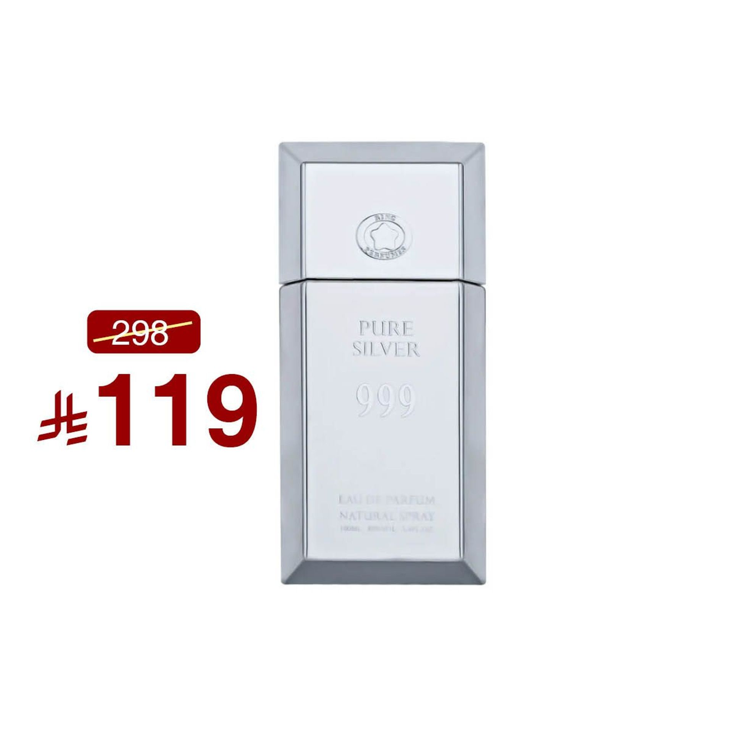 بيور سيلفر رجالى