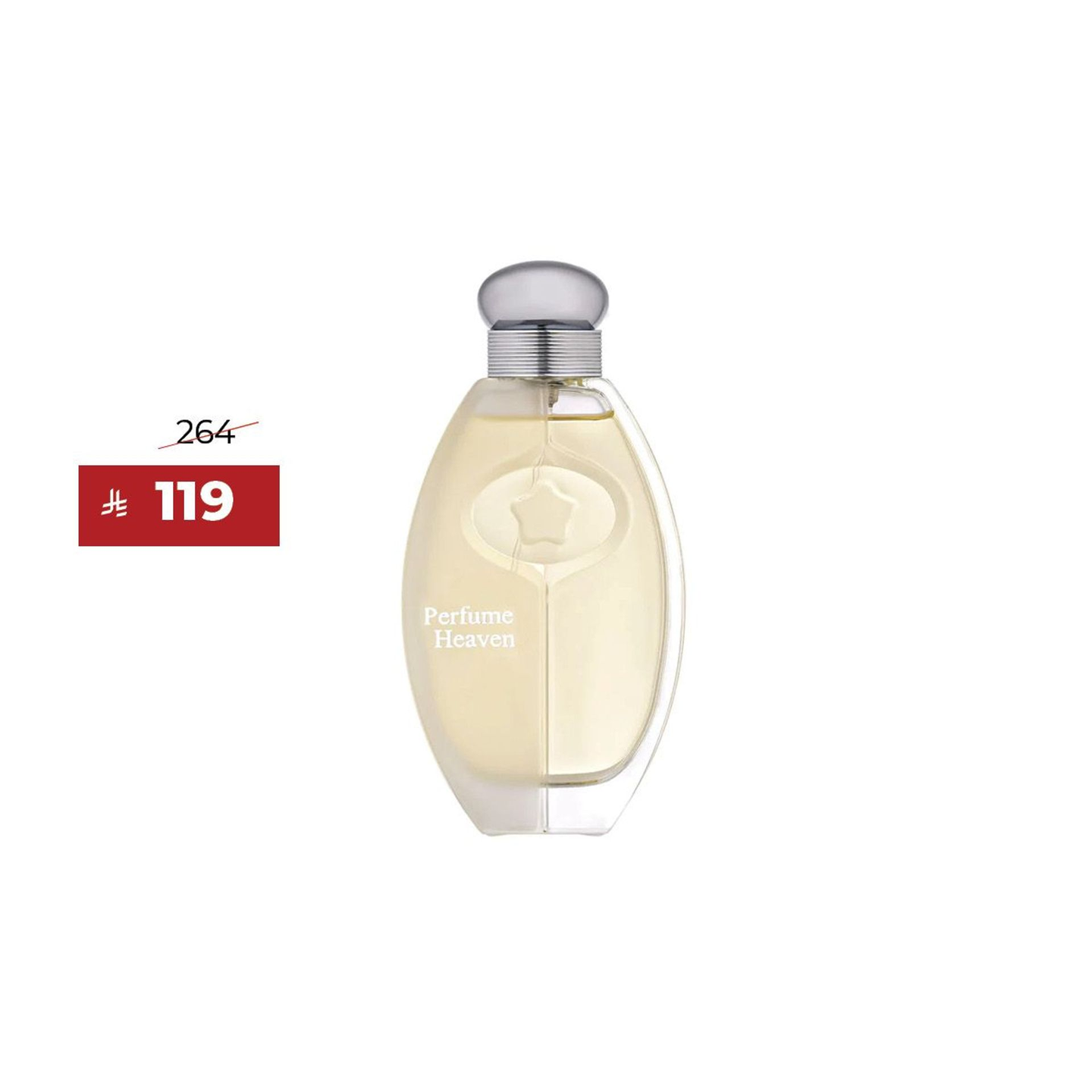 هيفن رجالى 150 مل