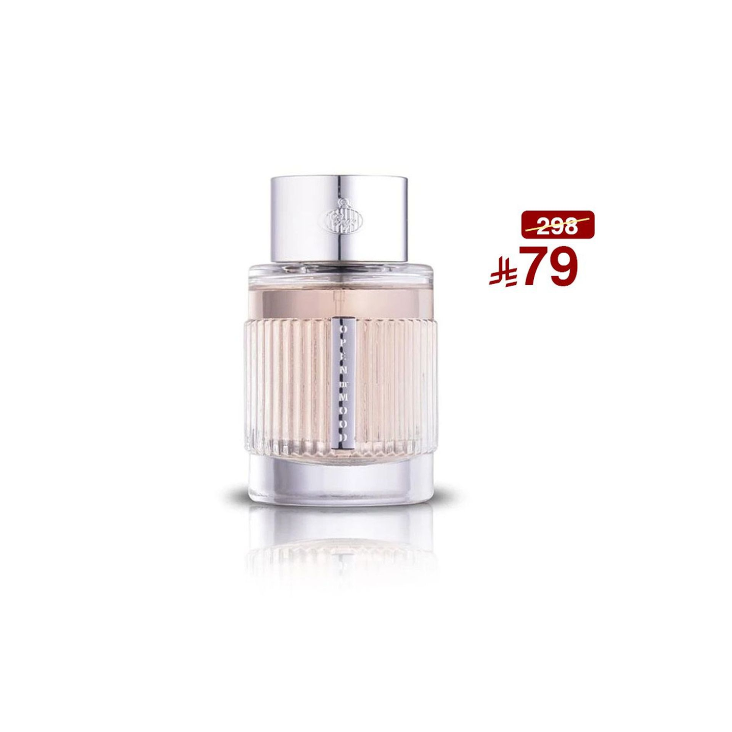 أوبن يور مود رجالى 100 مل