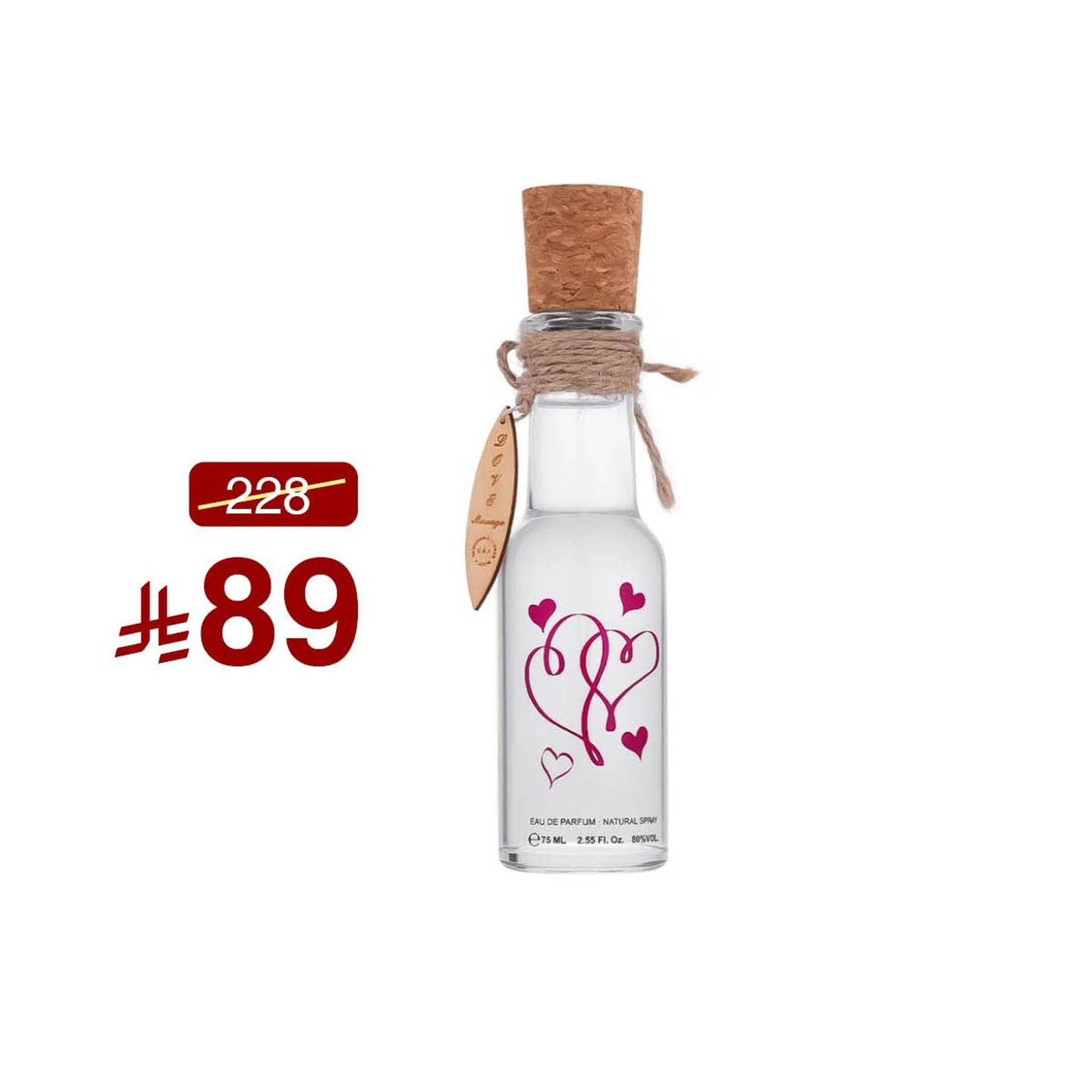 لف مسج : 75 مل