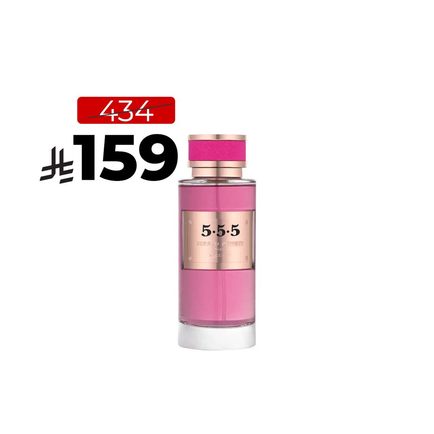 Deraah Private 555 200 Ml