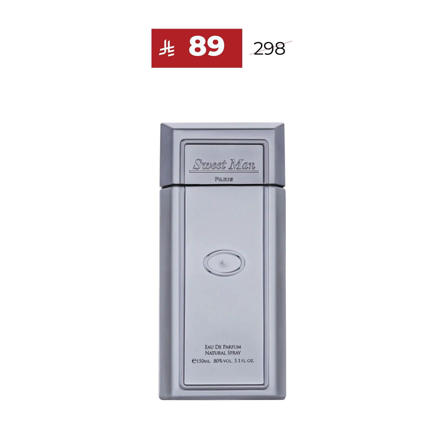 سويت مان رجالي 100 مل.
