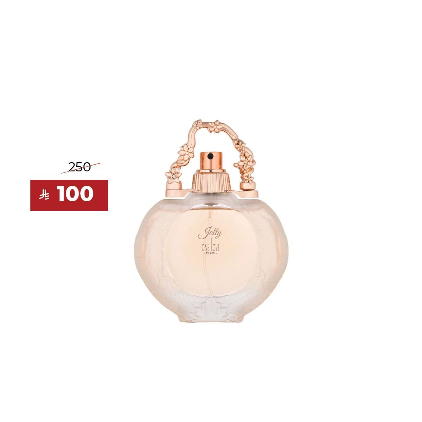 جولي : 70 مل