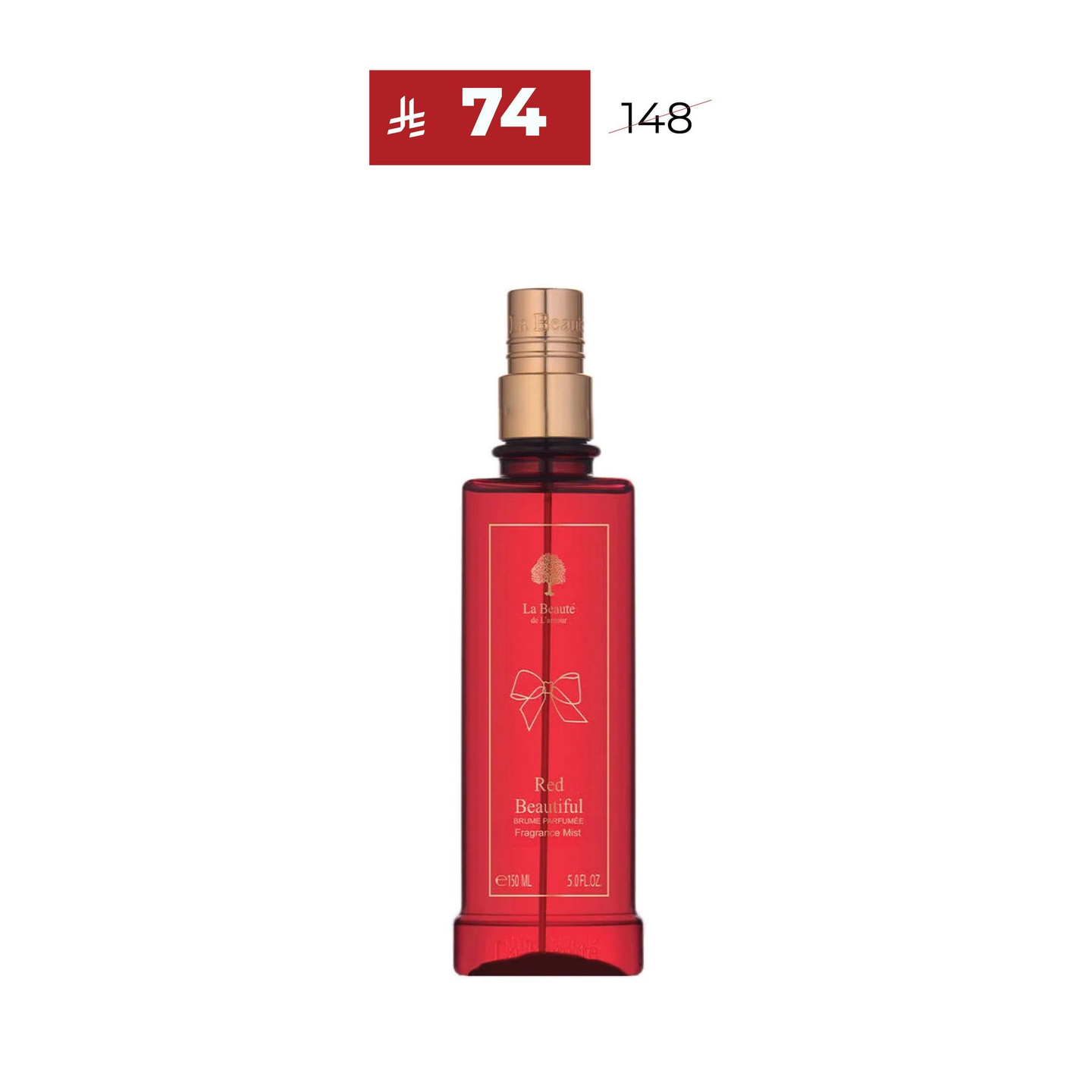 معطر جسم ريد بيوتيفل 250 مل لابوتيه