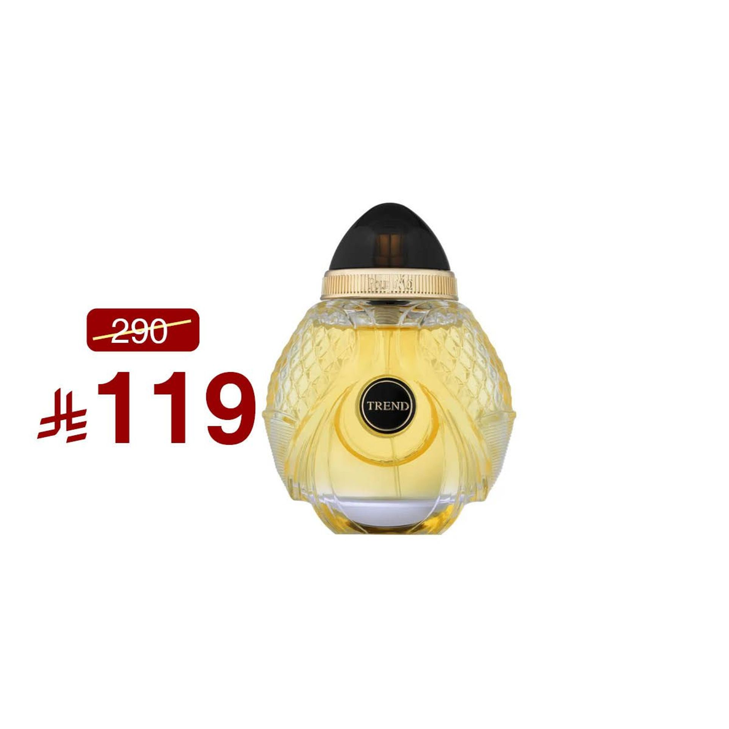 تريند : 100 مل