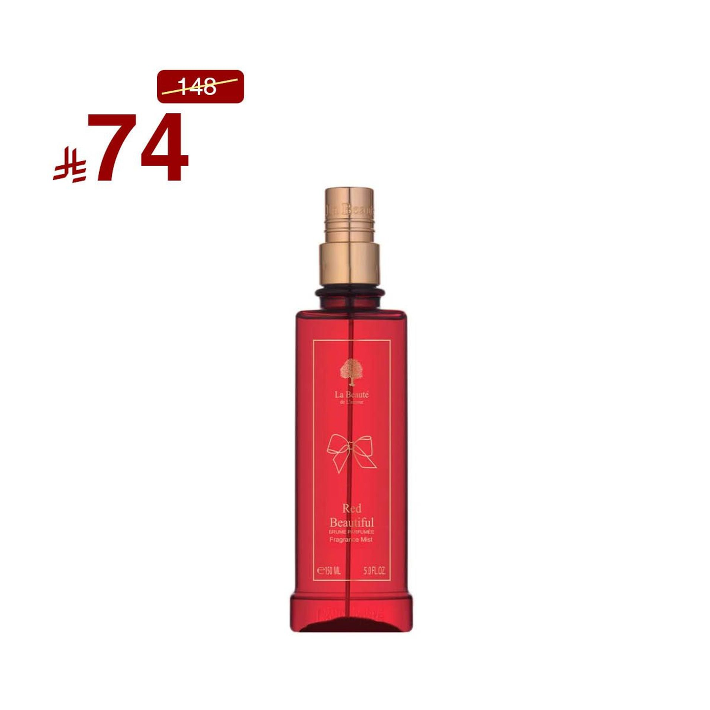 Red Beautiful Body Mist 250 Ml