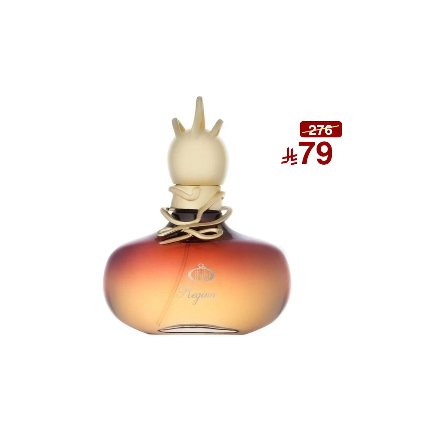 ريجينا : 75 مل