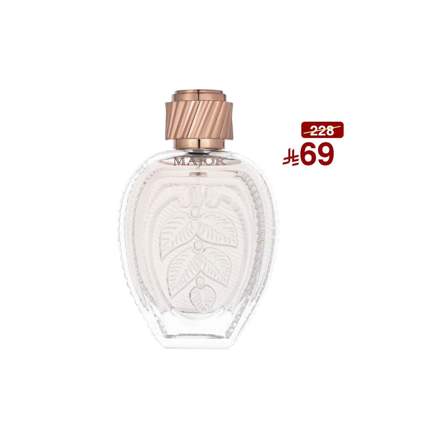 ميجور رجالى 100 مل