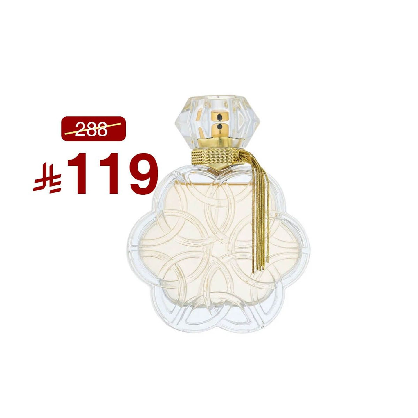 أورنيت : 85 مل