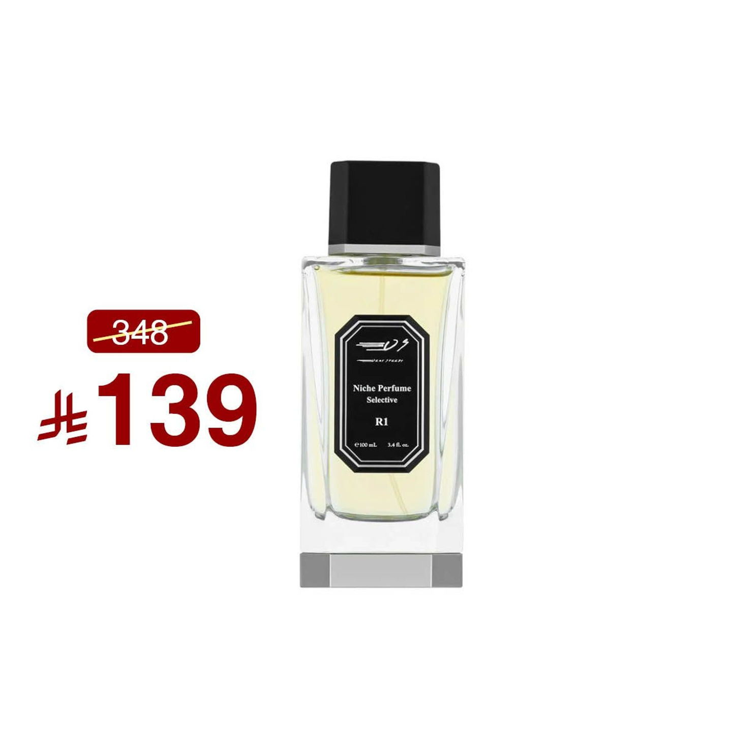 في اس نيش 100مل