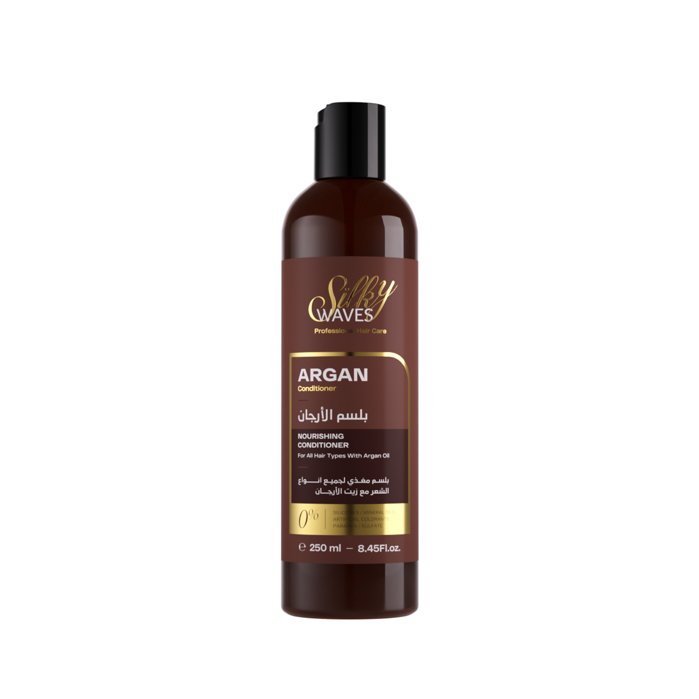 بلسم أرجان 250 مل