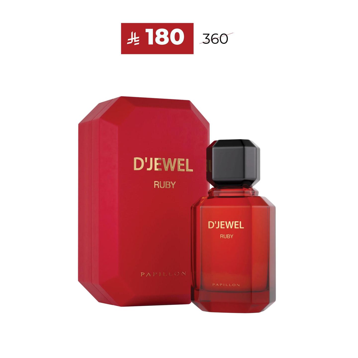 ديجوال روبى 100 مل