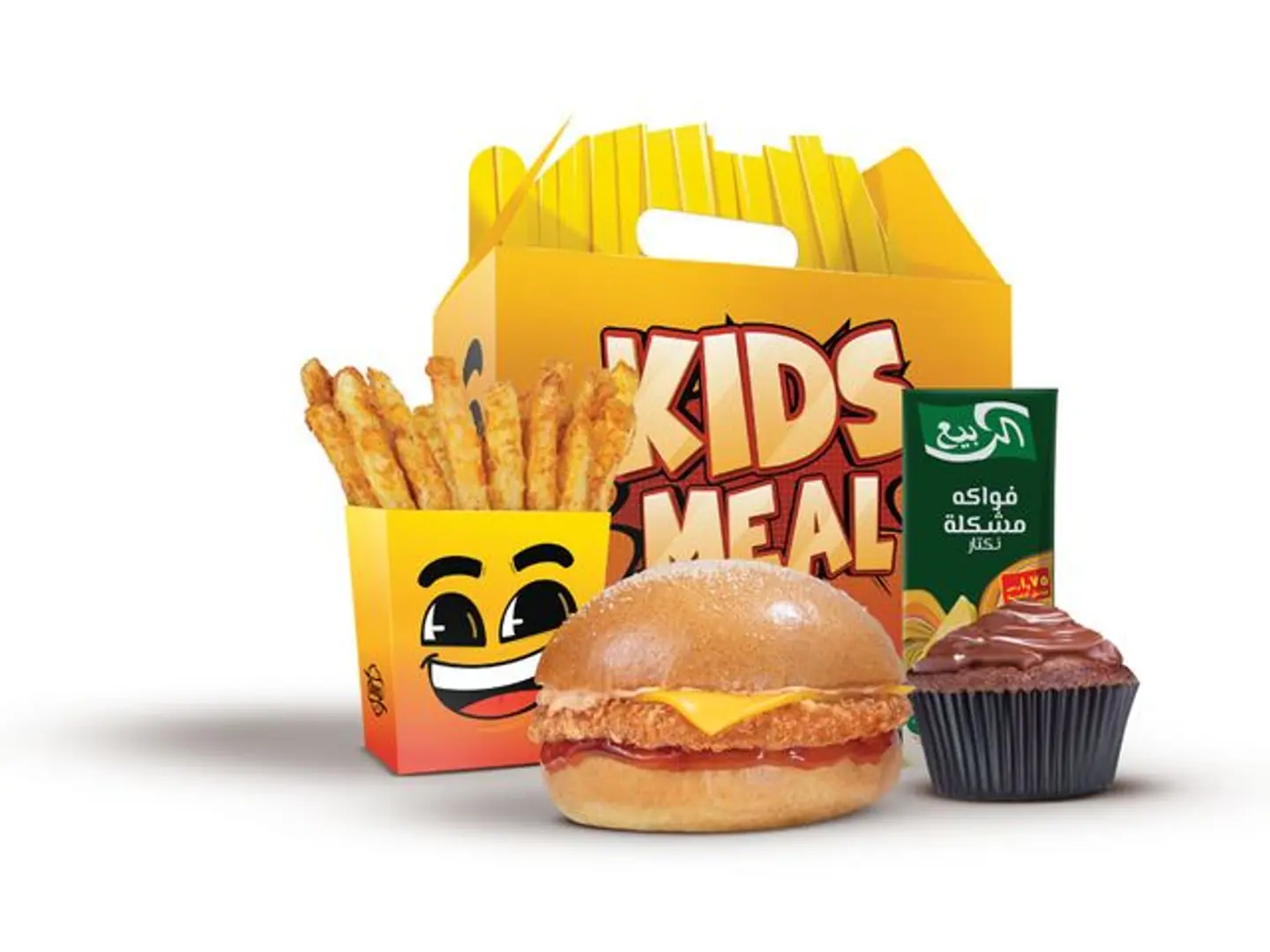 Burger Kids Meal
