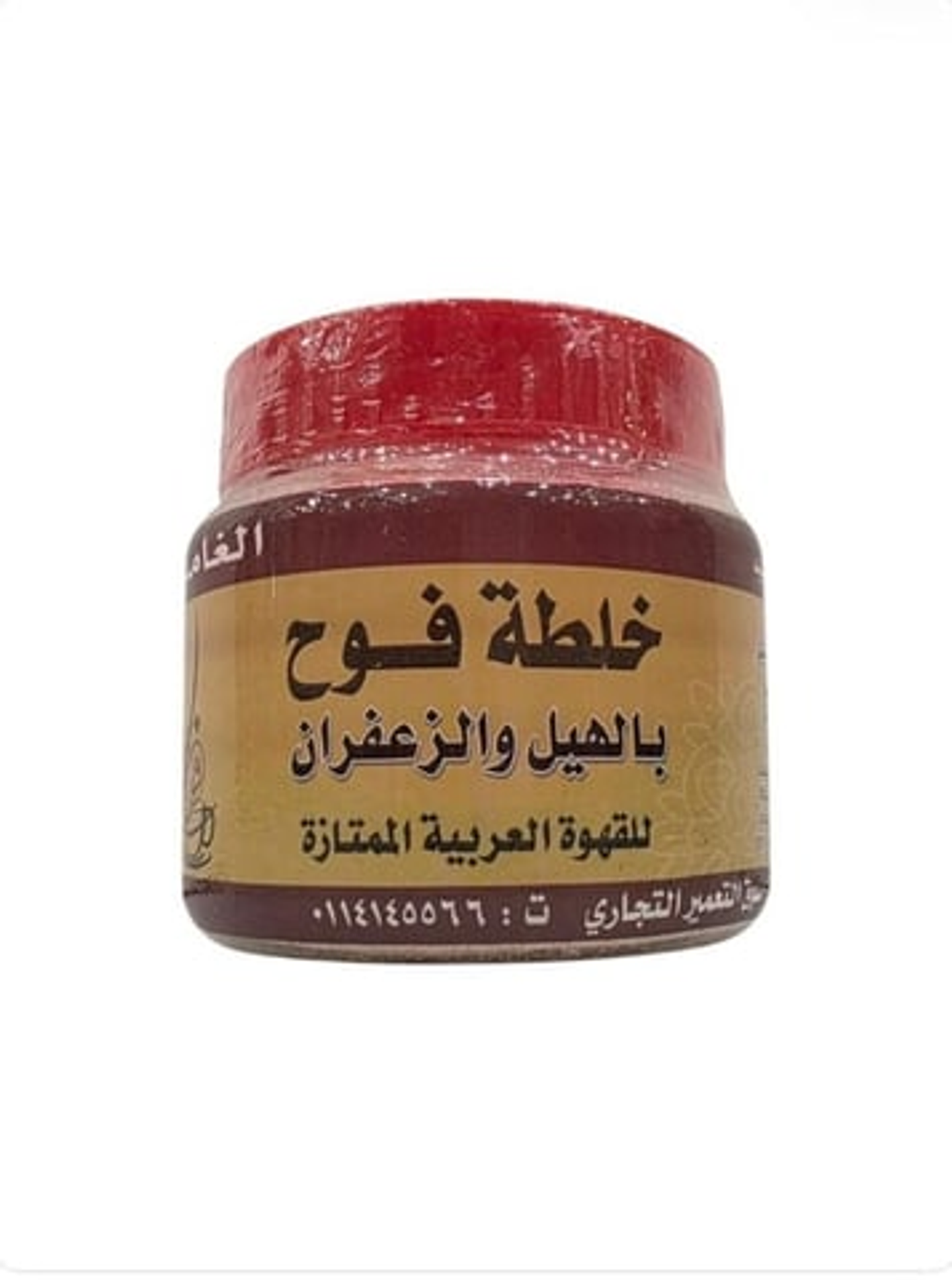 خلطة فوح بالهيل والزعفران للقهوة السعودية 125 جرام