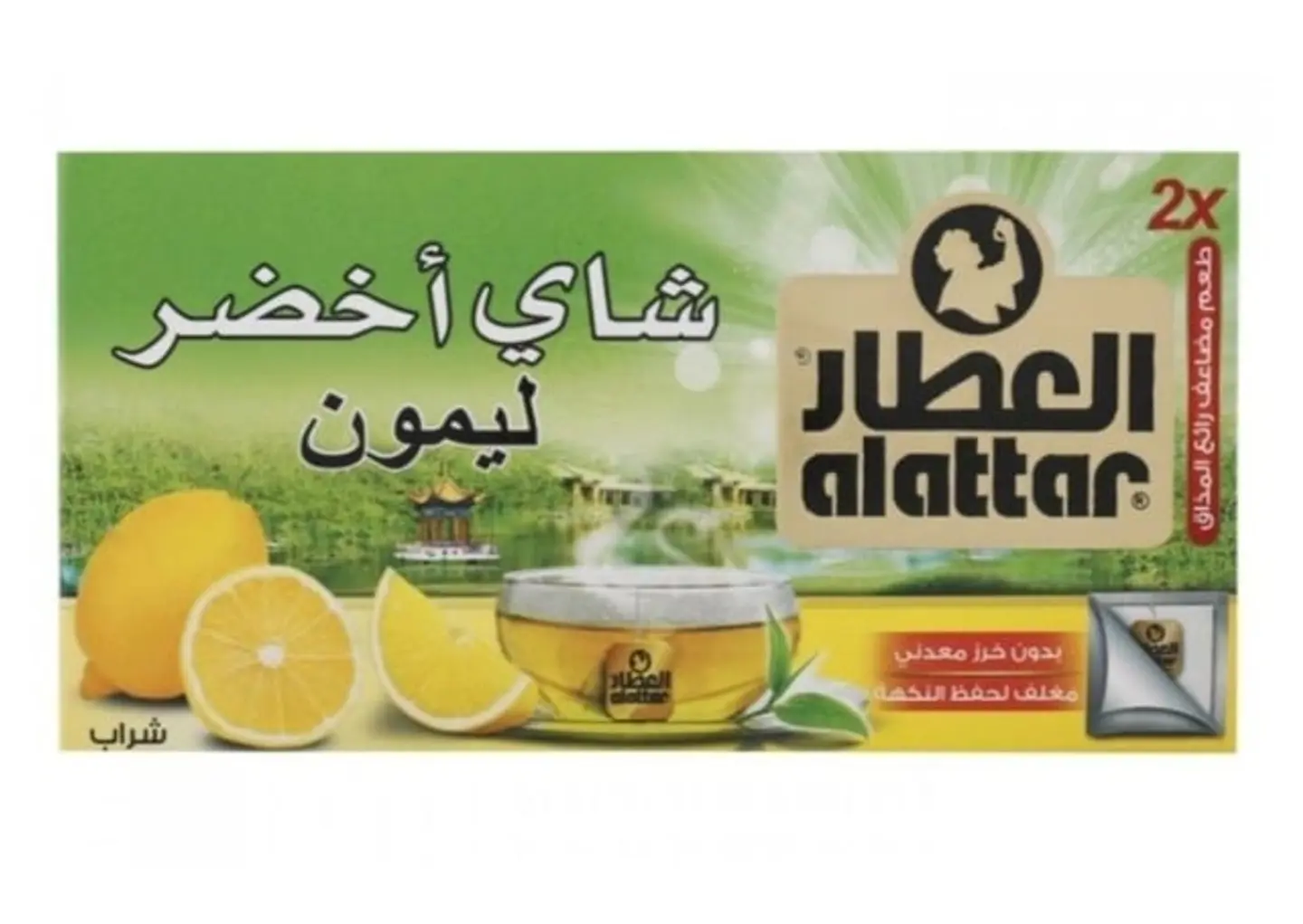 Green Lemon Drink From The Herbalist