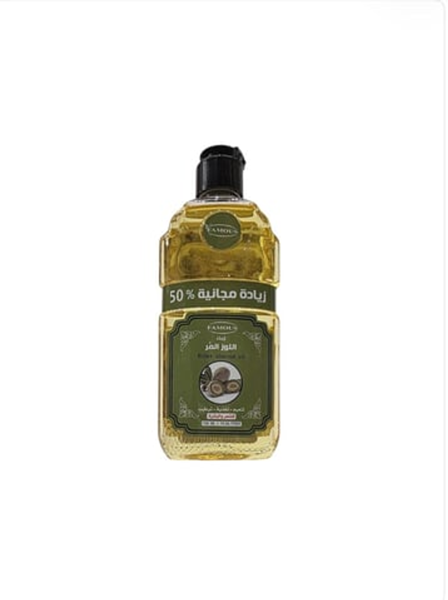 Femous Bitter Almond Oil For Hair And Skin 225ml