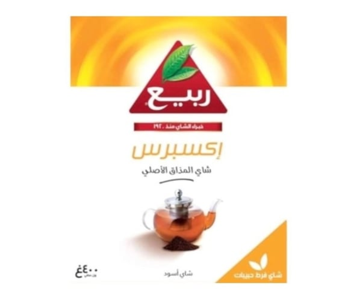 Rabea Express Loose Leaf Black Tea 400g