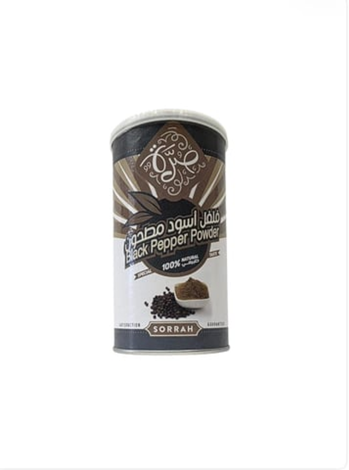 200 Grams Of Ground Black Pepper (From A Sachet)