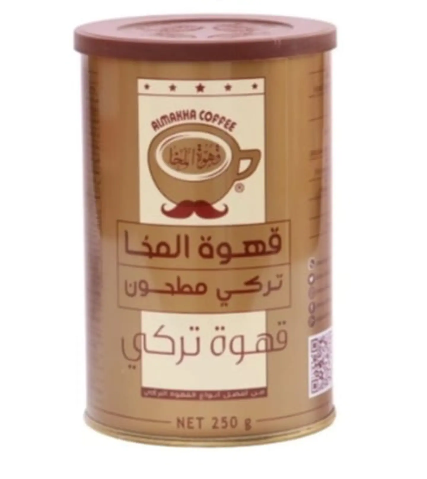 Turkish Mocha Coffee, Plain Ground, 250g