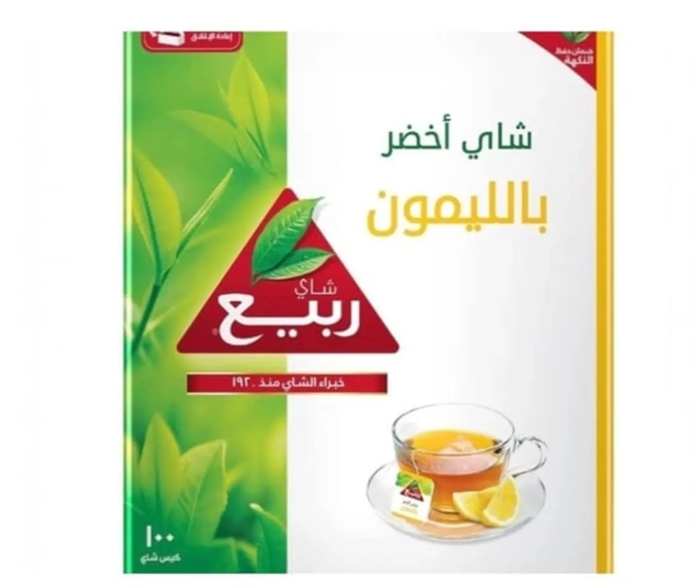 Spring Green Tea With Lemon, 100 Bags