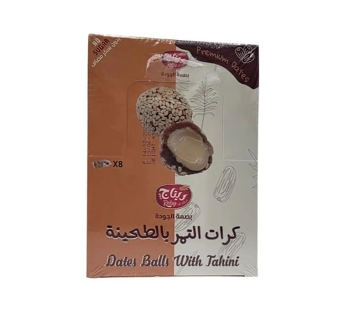 Date Balls With Tahini, No Added Sugar, From Ritaj Al Gala