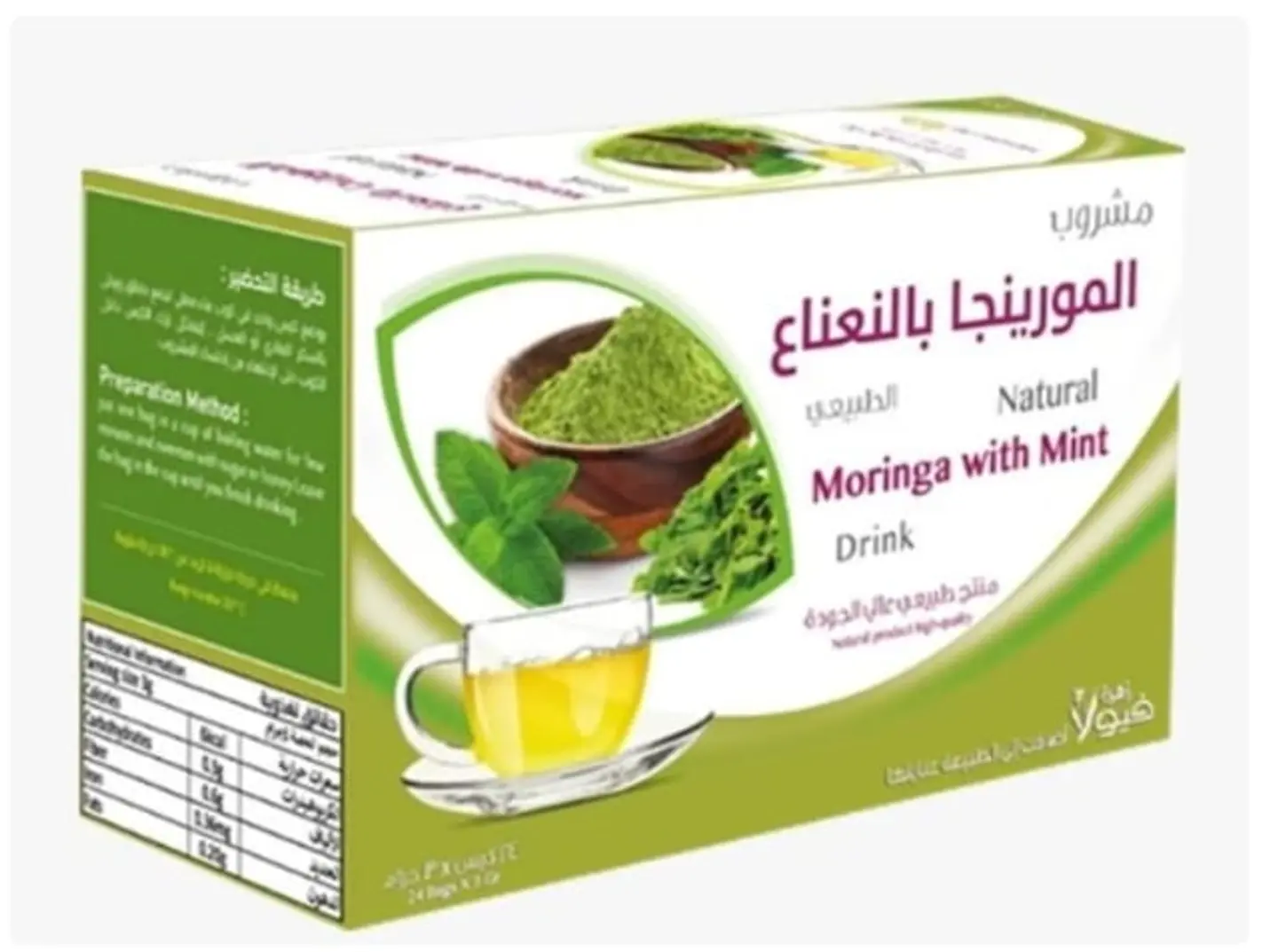 مشروب المورينجا بالنعناع الطبيعي فيولا
