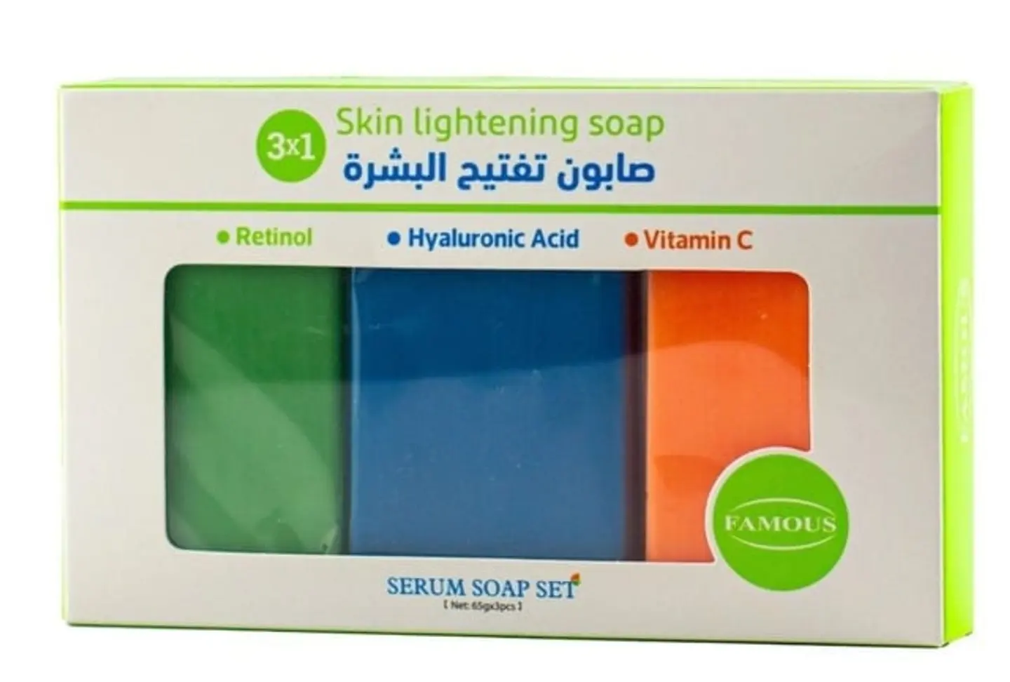 Famous 3 In 1 Skin Lightening Soap