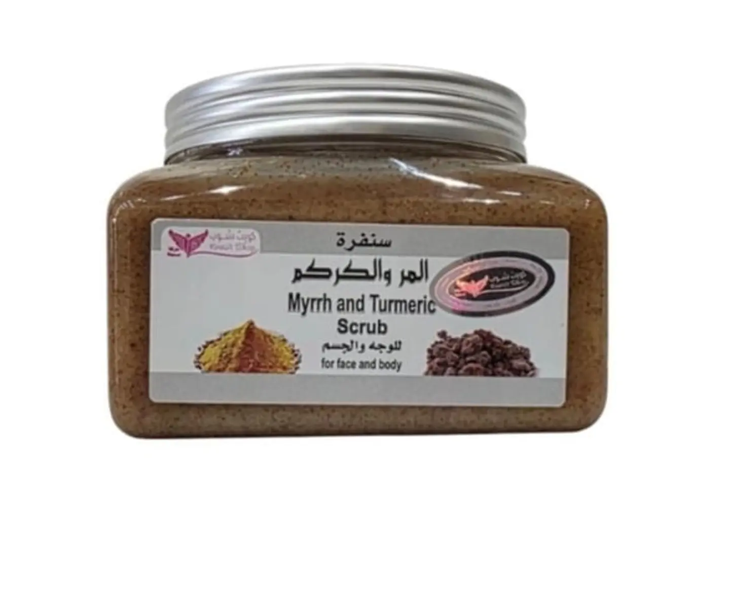 سنفرة المر والكركم من كويت شوب