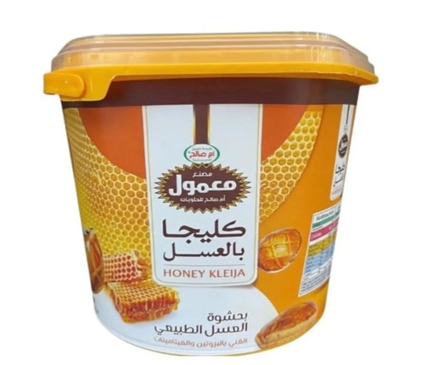 ام صالح كليجا بالعسل بحشوة العسل الطبيعي 600 جرام