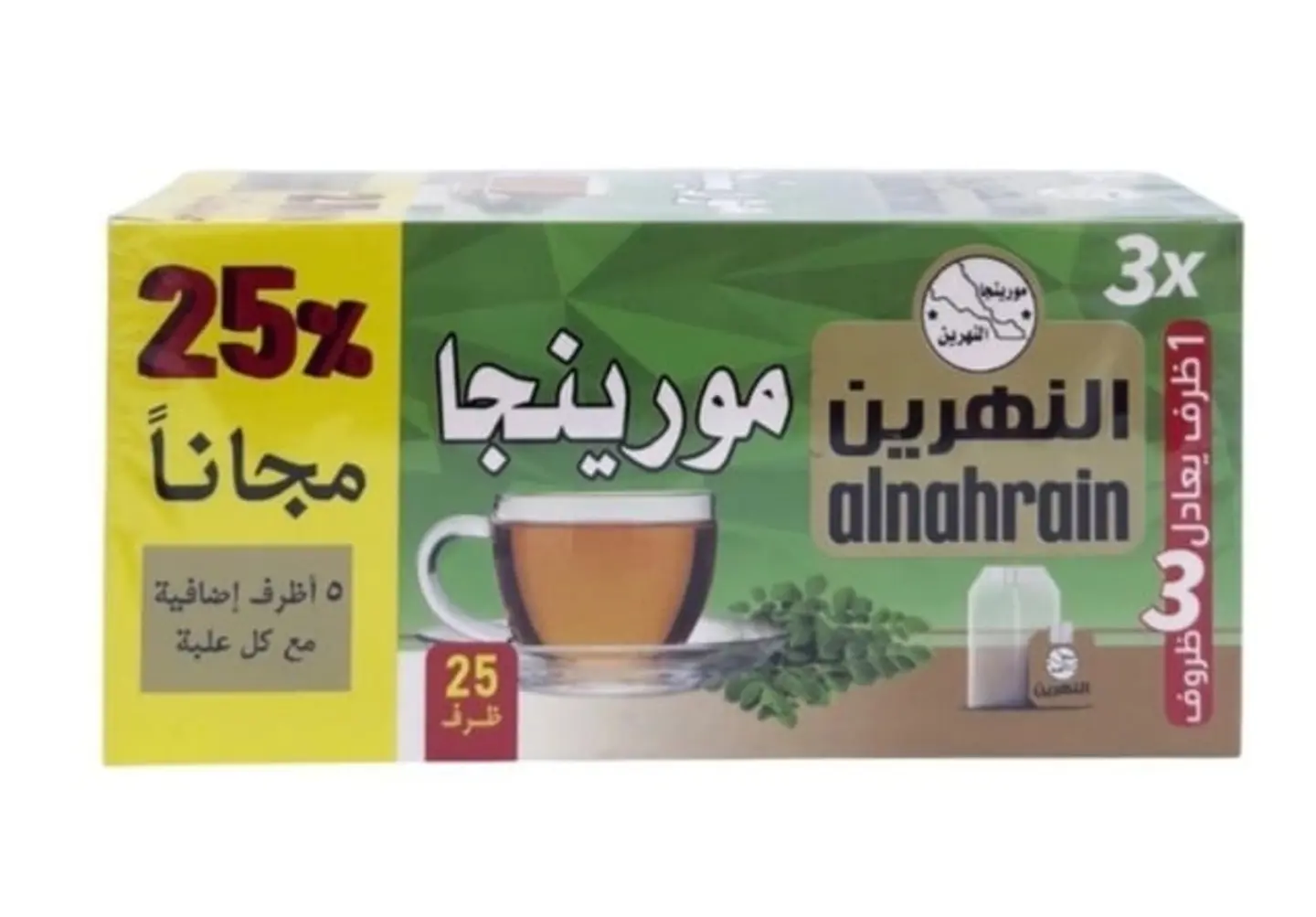 Moringa Drink From The Two Rivers