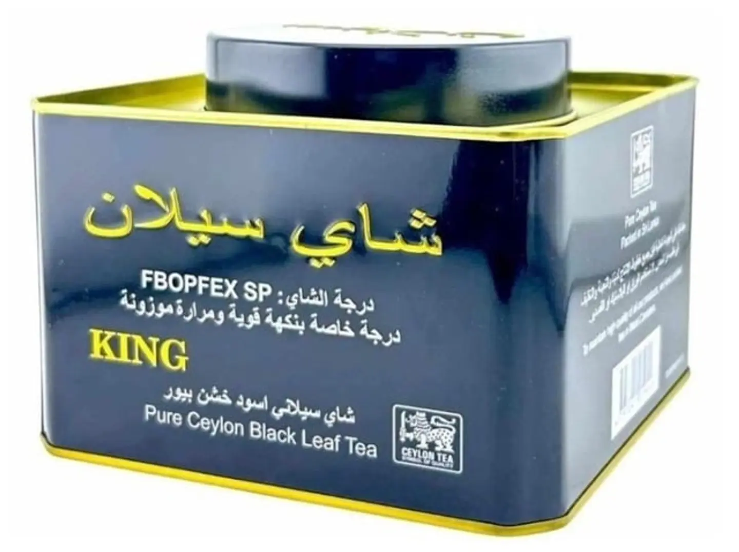 شاي سيلان اسود تلقيمة 250 جرام