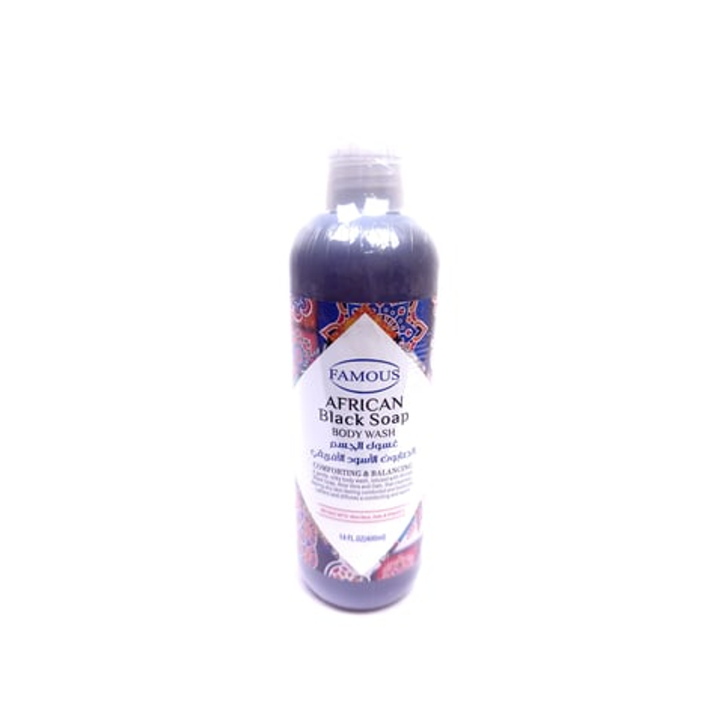 غسول الجسم الصابون الاسود الافريقي 400 مل