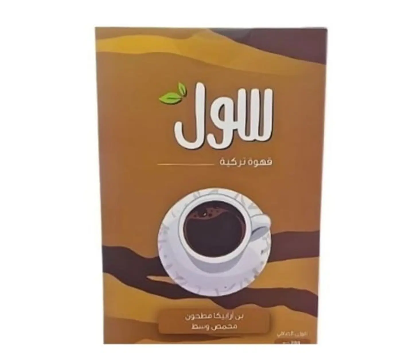 Sol Turkish Coffee, Medium Roasted Ground Arabica Beans, 200g