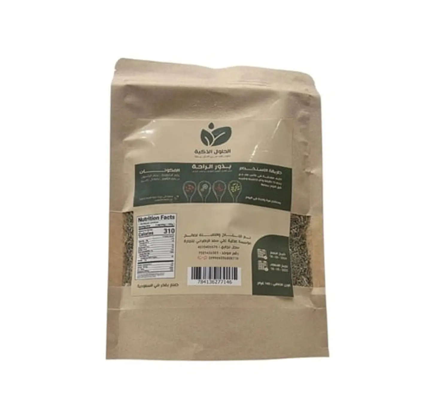 بذور الراحة من الحلول الذكية 140 جرام