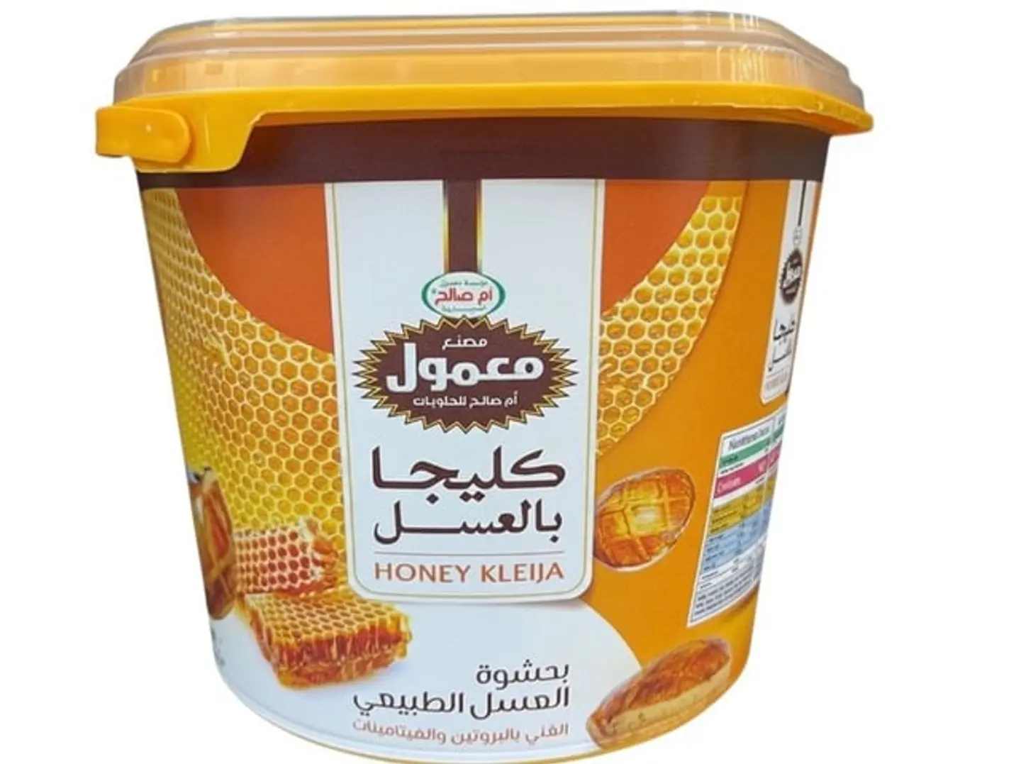 Umm Saleh's Honey Kleija With Natural Honey Filling, 600g