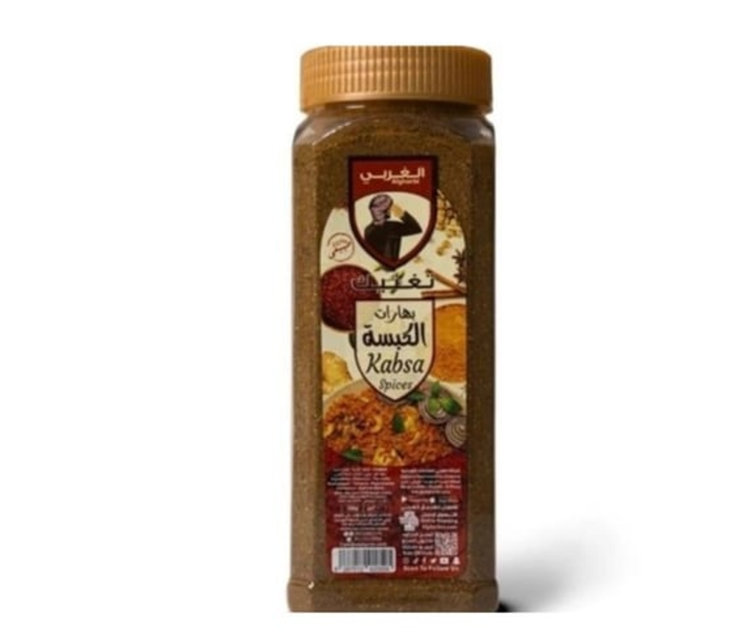 Western Kabsa Spices