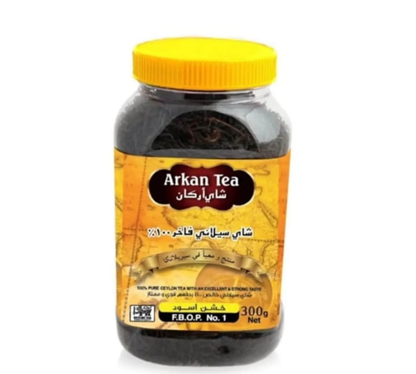 Premium Ceylon Coarse Black Argan Tea 300g