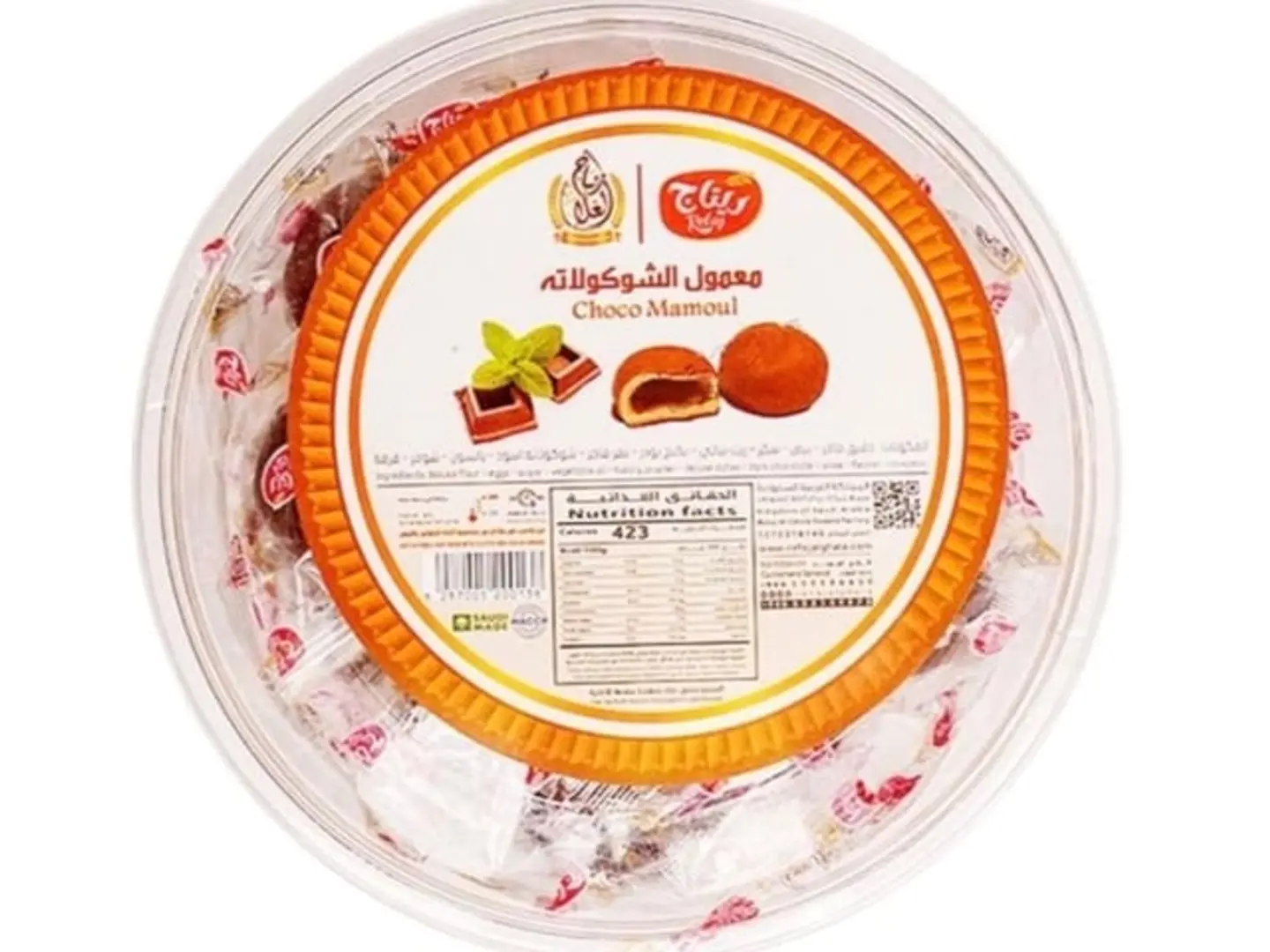 Ritaj Al Gala Chocolate Maamoul 350g