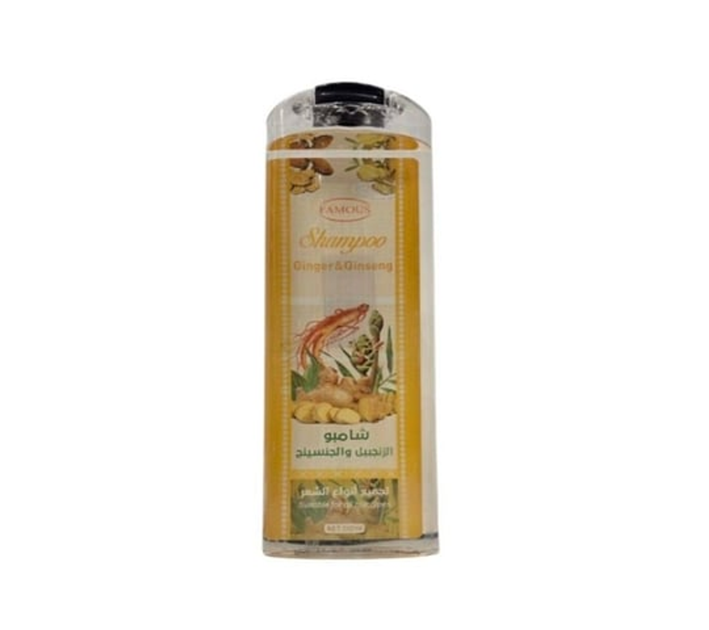 Femmus Ginger & Ginseng Shampoo 500ml