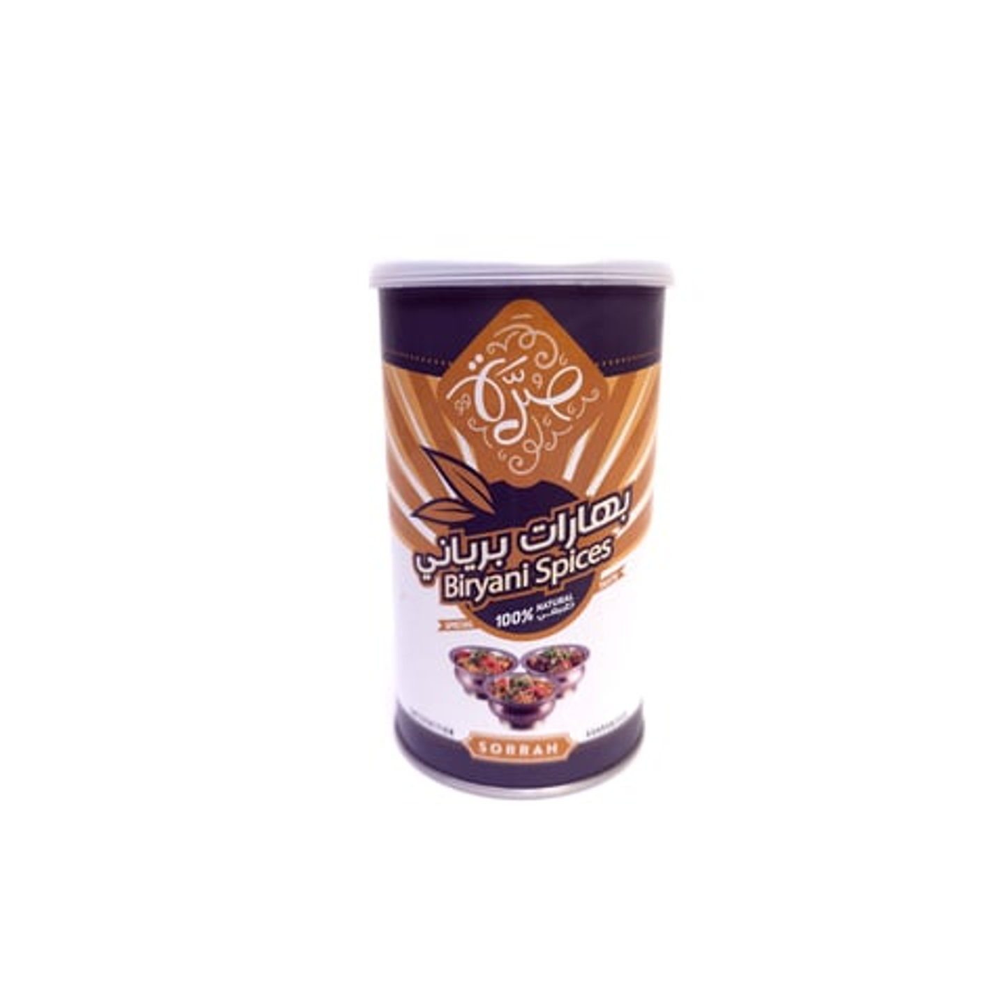 بهارات برياني 200 جرام من صرة