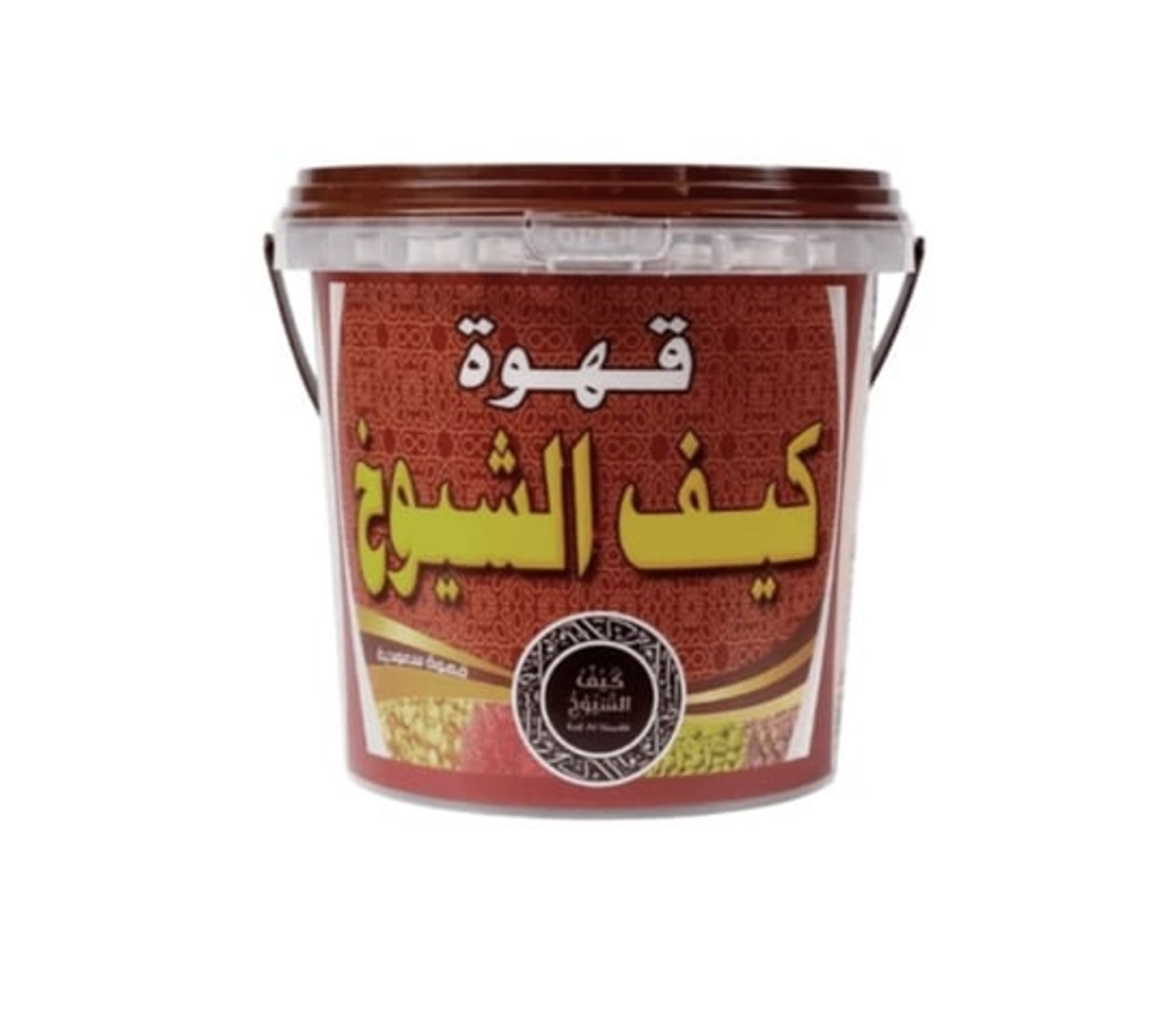 قهوة كيف الشيوخ قهوة سعودية