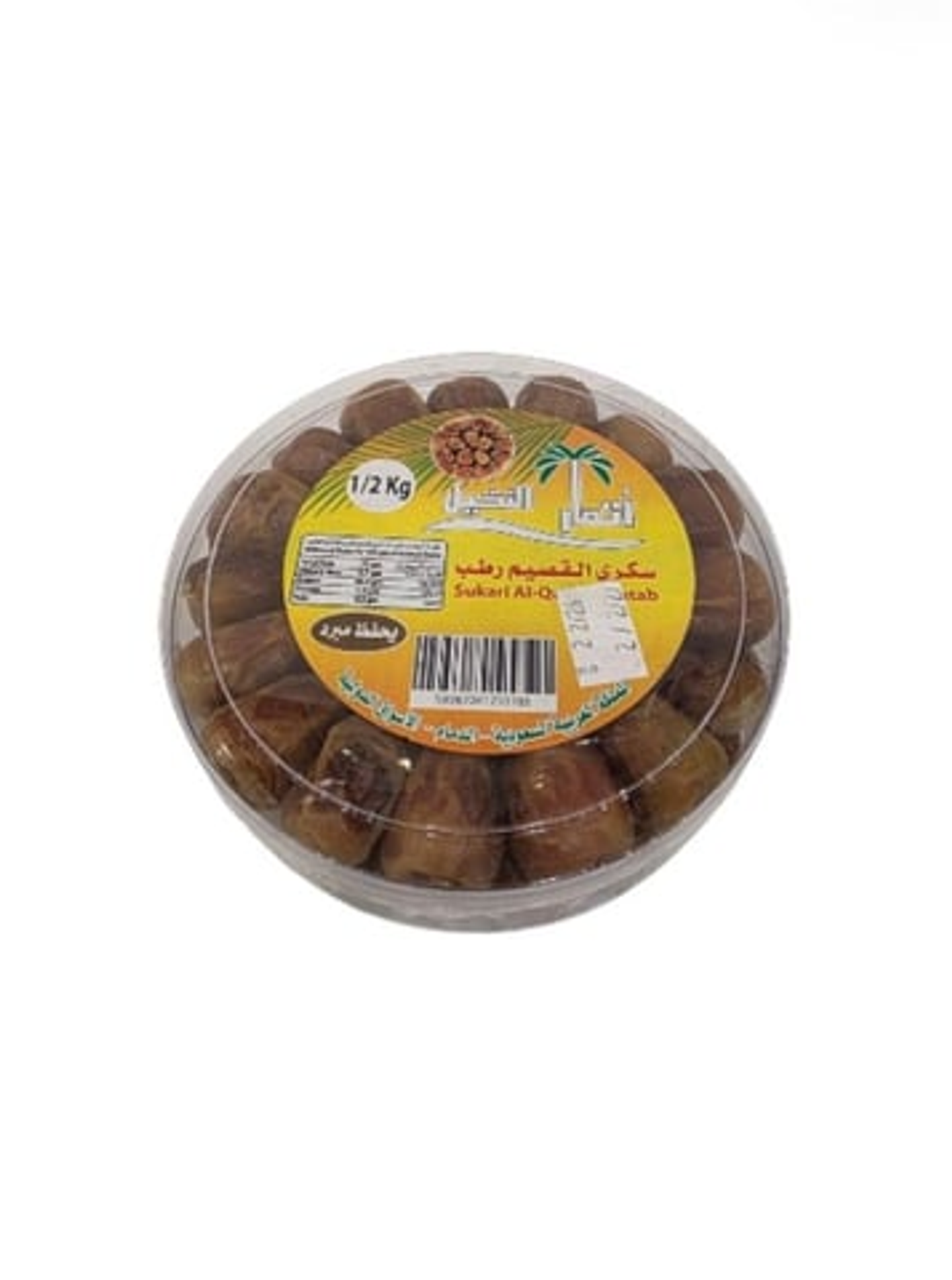 Galaxy Sukkari Dates, 500g
