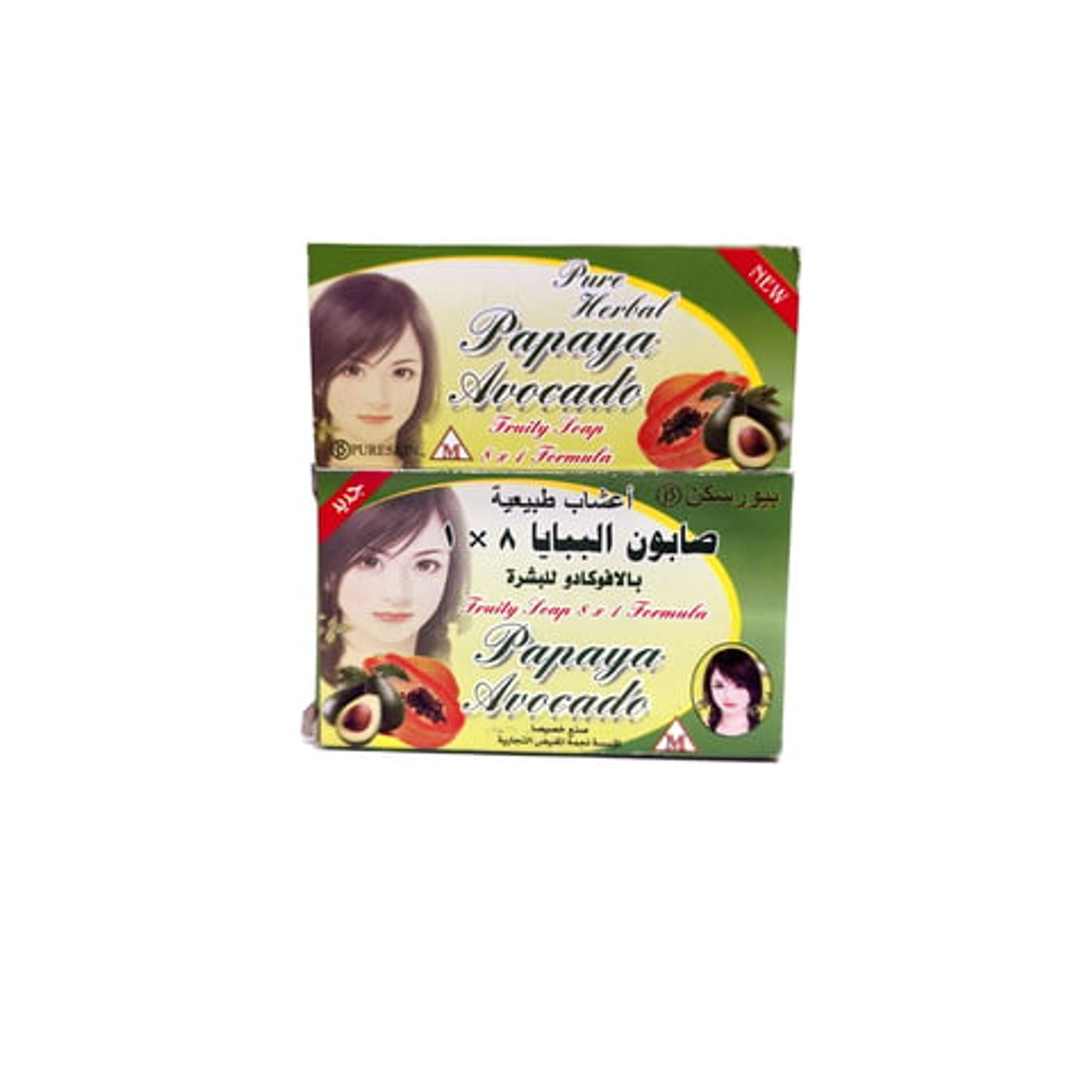 صابون الببايا بالافوكادو للبشرة 1 في 8