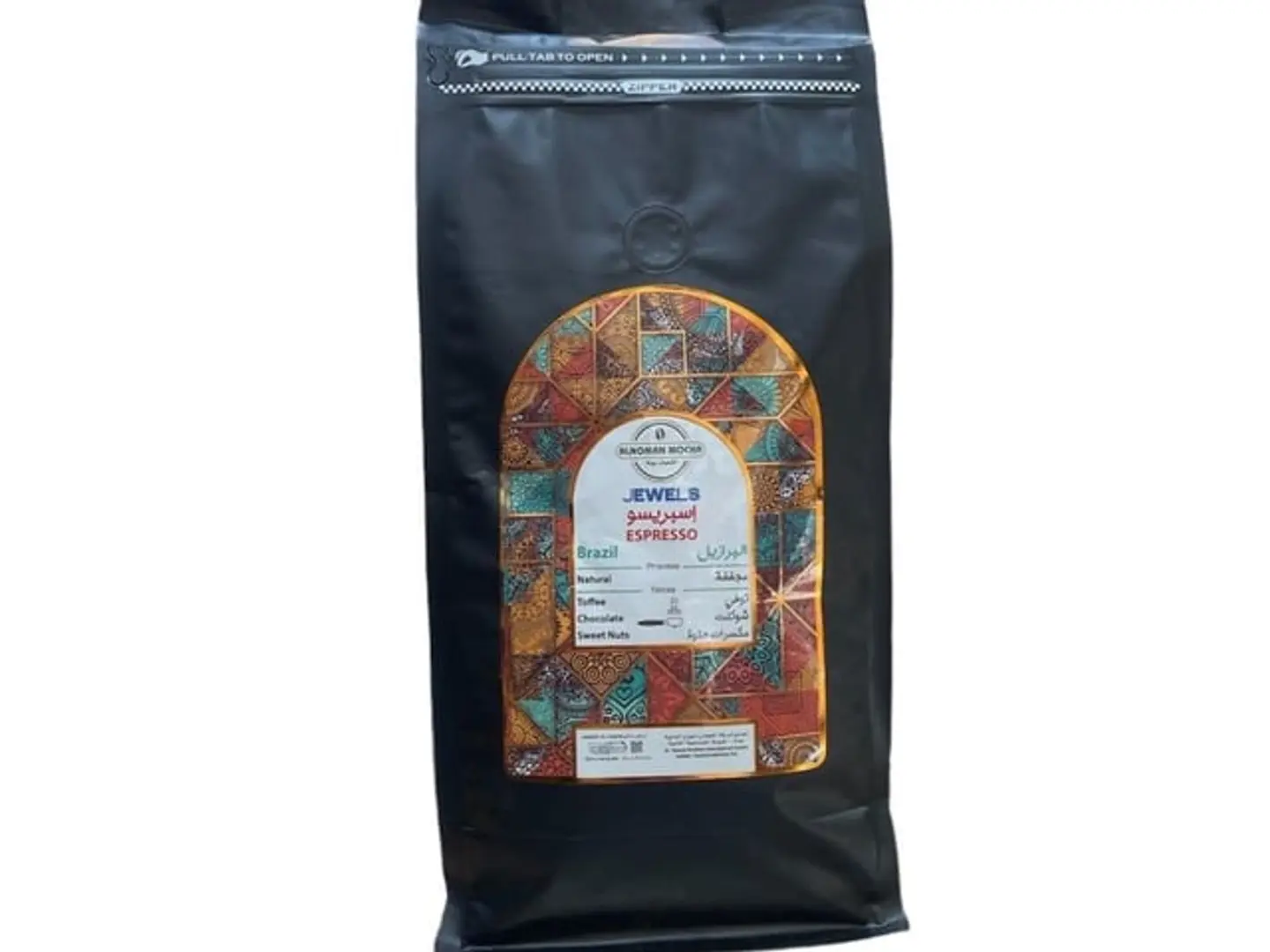 Brazilian Espresso Specialty Coffee 1 Kg