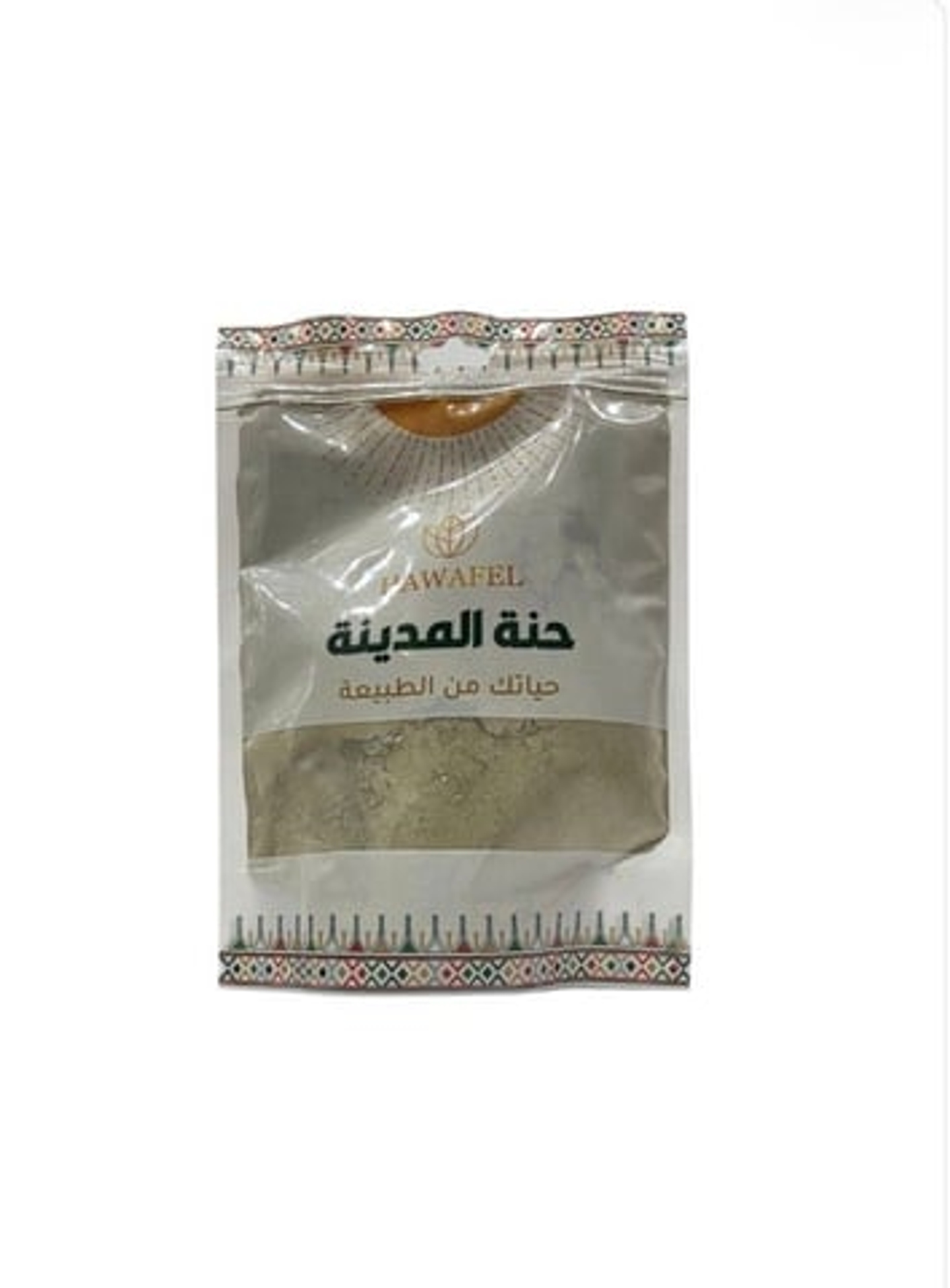 Madinah Henna 250 Grams From Hawafel