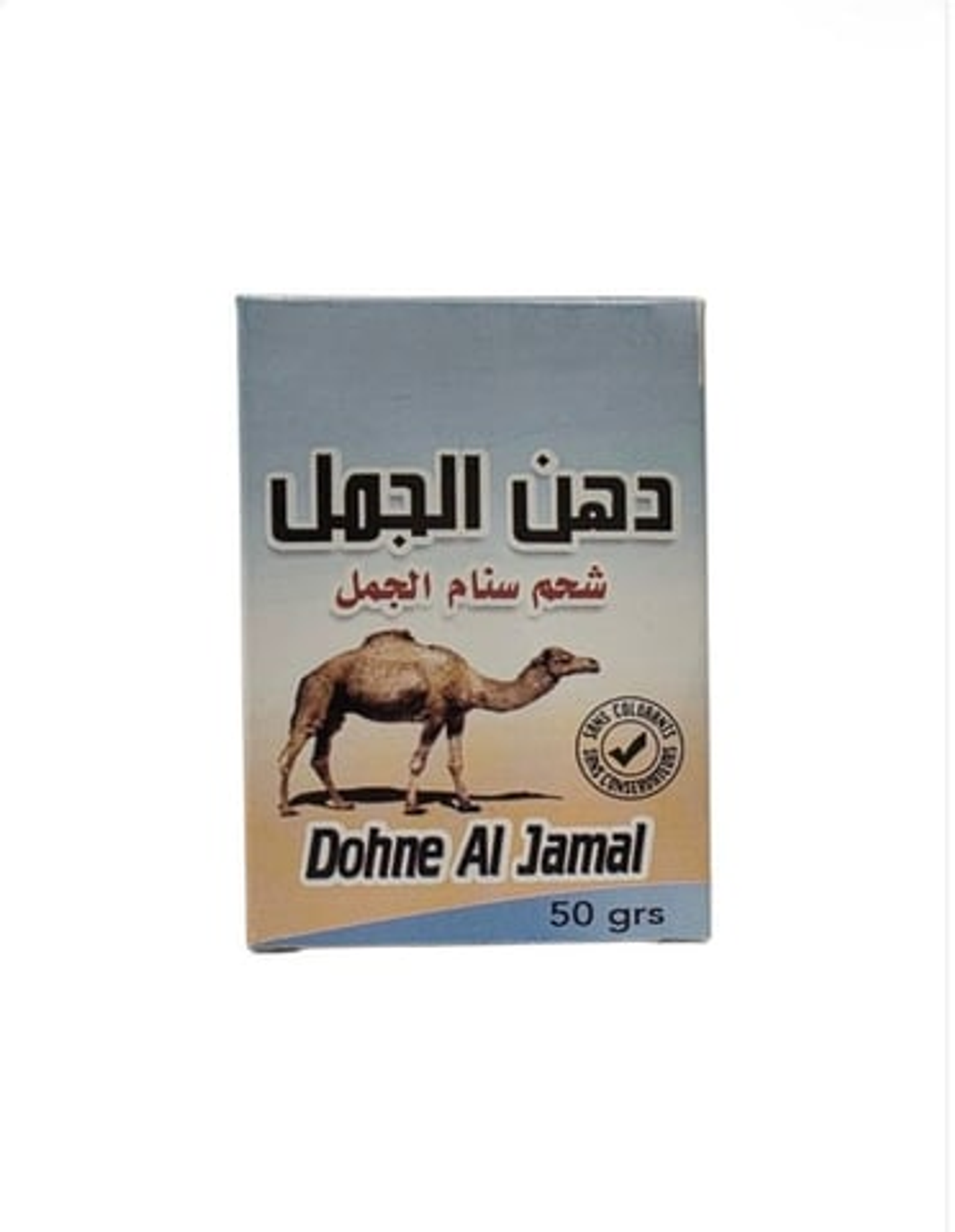 Camel Fat (Camel Hump Fat) 50 Grams